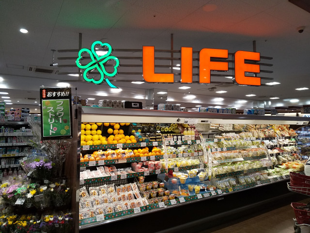 スーパー　ライフポンテポルタ千住店（スーパー）まで600m