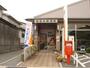 郵便局　南松永郵便局（郵便局）まで160m
