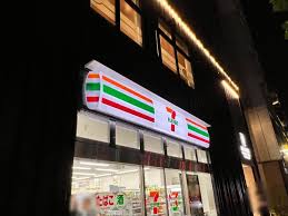 コンビニ　セブンイレブン八丁堀1丁目店（コンビニ）まで248m