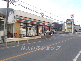 コンビニ　セブンイレブン広島亀山７丁目店（コンビニ）まで870m