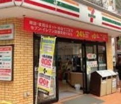 コンビニ　セブンイレブン北区王子1丁目北店（コンビニ）まで120m
