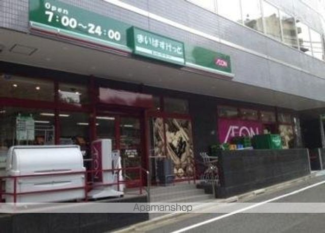その他　【スーパー】まいばすけっと　南大塚3丁目店（その他）まで475m