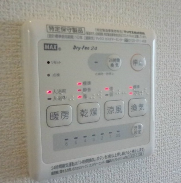 その他設備　設備