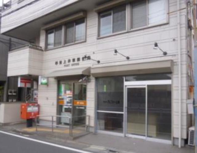 郵便局　杉並上井草郵便局（郵便局）まで955m