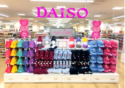 その他　ザ・ダイソー 大田池上店（その他）まで654m