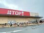 スーパー　生鮮市場TOP(トップ) 中和倉店（スーパー）まで712m