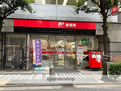 郵便局　川崎市役所通郵便局（郵便局）まで337m