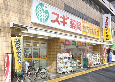 ドラックストア　スギドラッグ 新宿御苑店（ドラッグストア）まで726m