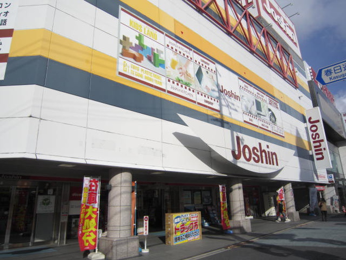 ホームセンター　ジョーシン（ホームセンター）まで345m