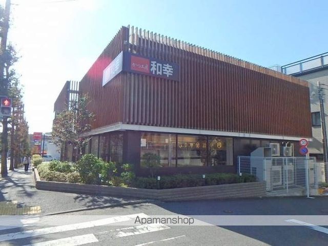 飲食店　かつ工房和幸（飲食店）まで477m