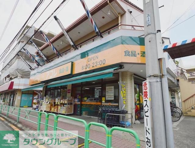 スーパー　アコレ白子1丁目店（スーパー）まで570m