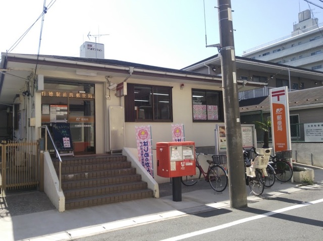 郵便局　行徳駅前四郵便局（郵便局）まで516m