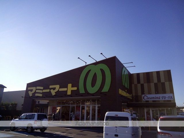 スーパー　マミーマート松戸古ヶ崎店（スーパー）まで502m