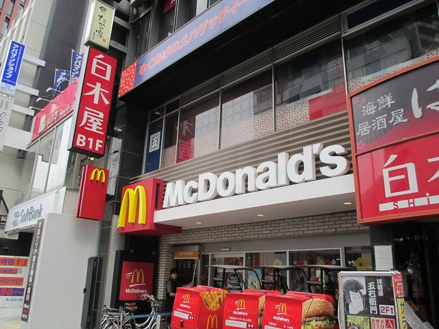 飲食店　マクドナルド（飲食店）まで780m