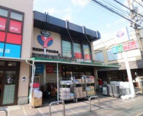 スーパー　YURI STORE(ゆりストア) 生田店（スーパー）まで287m