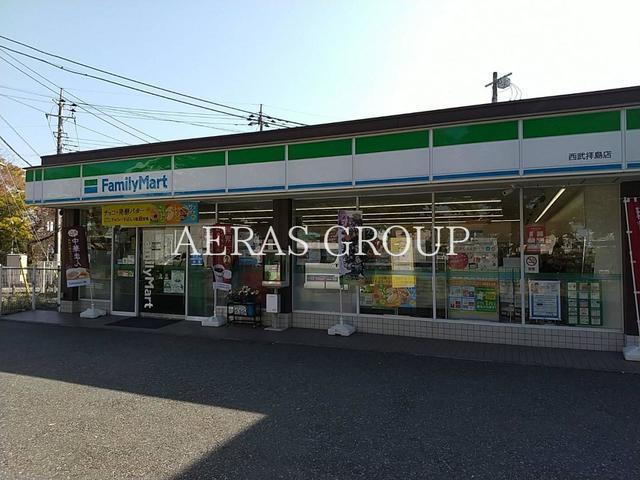 コンビニ　ファミリーマート 西武拝島店（コンビニ）まで475m