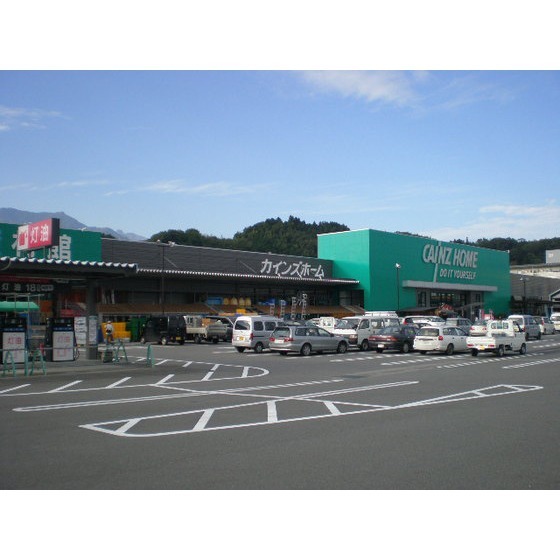 ホームセンター　カインズホーム高森店（ホームセンター）まで2450m