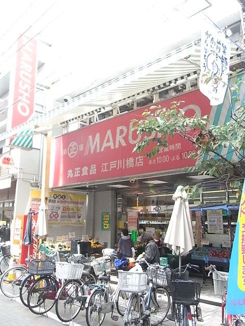 コンビニ　MARUSHO江戸川橋店（コンビニ）まで30m