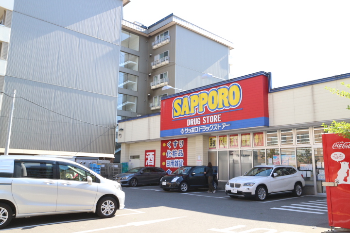 ドラックストア　サツドラ北円山店（ドラッグストア）まで489m
