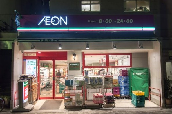 スーパー　まいばすけっと代々木駅西店（スーパー）まで117m