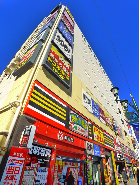 その他　ドンキホーテ（その他）まで570m
