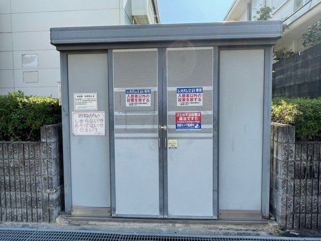 その他設備　ゴミ置き場です。