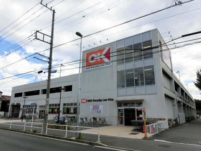 その他　オーケー阿久和店（その他）まで464m