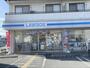 病院　平成記念病院（病院）まで2200m