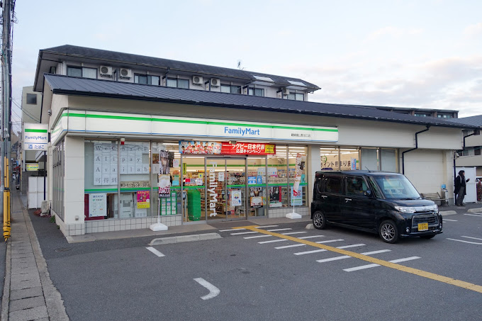 コンビニ　ファミリーマート 嵯峨嵐山駅北口店（コンビニ）まで95m