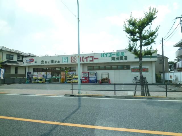 その他　バイゴー（その他）まで220m