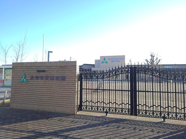 幼稚園・保育園　大平中央保育園（幼稚園・保育園）まで650m