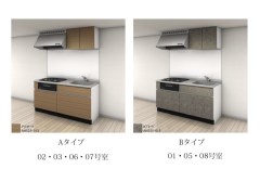 キッチン　※パース及び完成予想画像になります※