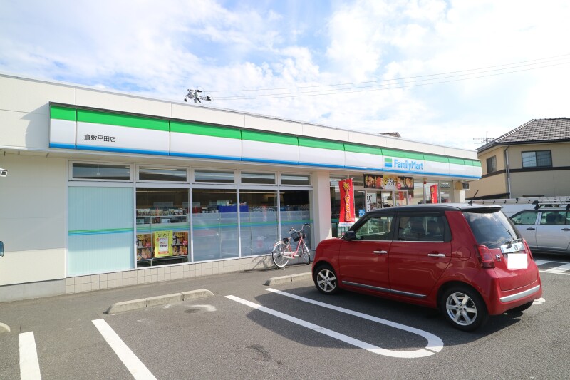 コンビニ　ファミリーマート　倉敷平田店（コンビニ）まで873m