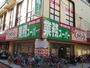 スーパー　業務スーパー 垂水駅前店（スーパー）まで78m