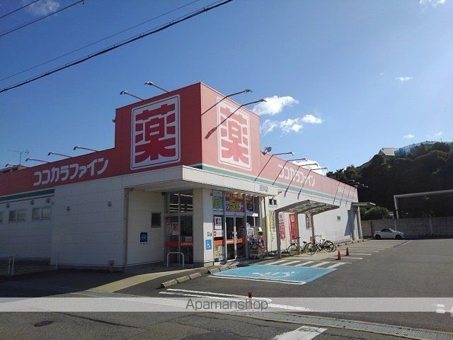 ドラックストア　ココカラファイン西浜店様（ドラッグストア）まで170m
