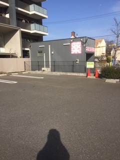 ドラックストア　さくら薬局（ドラッグストア）まで1088m