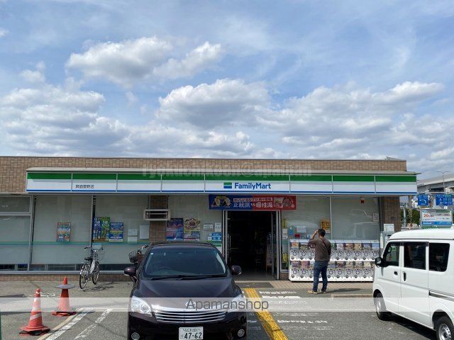 コンビニ　ファミリーマート箕面萱野店（コンビニ）まで508m