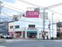 スーパー　まいばすけっと 江戸川中央2丁目店（スーパー）まで316m