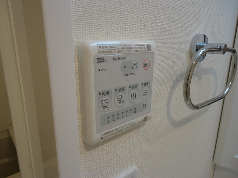 その他設備　図面と現状に相違がある場合には現状を優先
