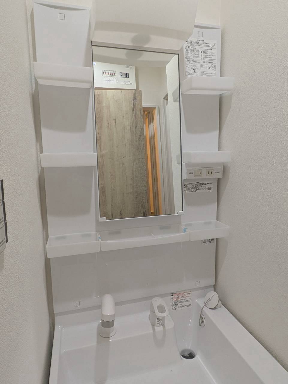 洗面設備