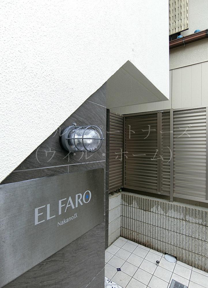 EL FARO中野9のその他写真
