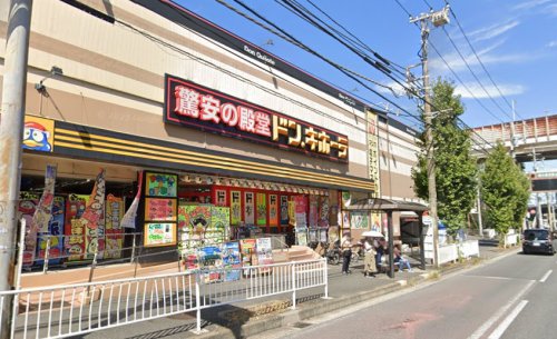 ショッピングセンター　ドン・キホーテ日野インター店（ショッピングセンター）まで422m