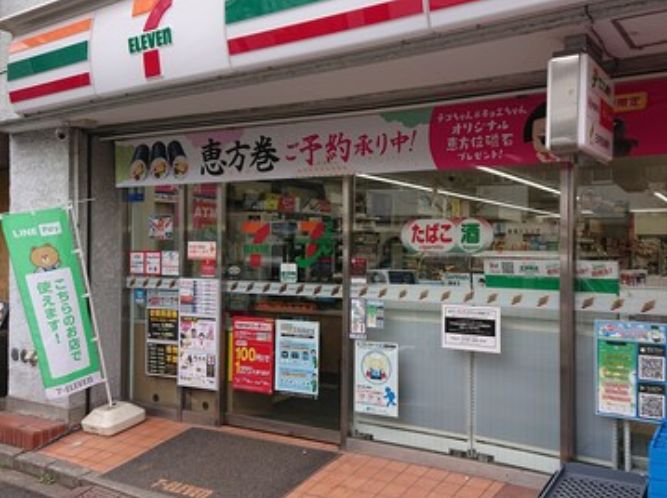コンビニ　セブンイレブン渋谷東4丁目店（コンビニ）まで103m