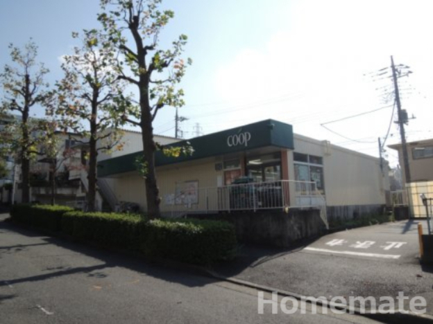 スーパー　ユーコープ小山台店（スーパー）まで304m