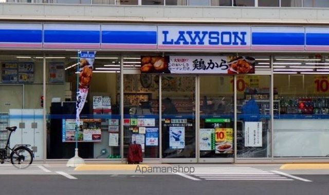 コンビニ　ローソン厚木緑ヶ丘二丁目店（コンビニ）まで113m