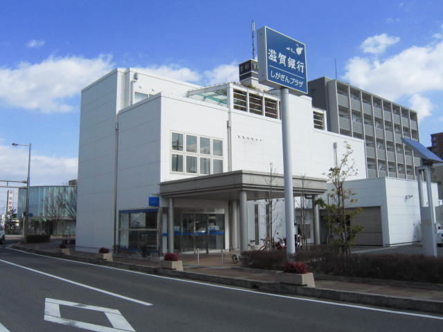 銀行　滋賀銀行パーソナル出張所（銀行）まで230m