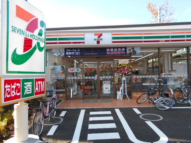 第2パークマンションの周辺写真
