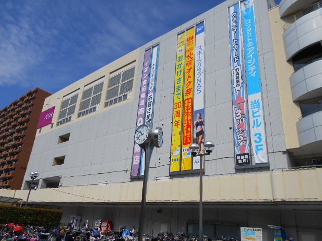 第2パークマンションの周辺写真