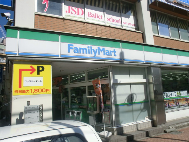 コンビニ　ファミリーマート市川真間店（コンビニ）まで238m