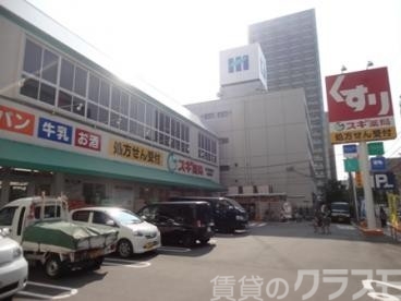 【大阪市淀川区宮原のマンションのドラックストア】